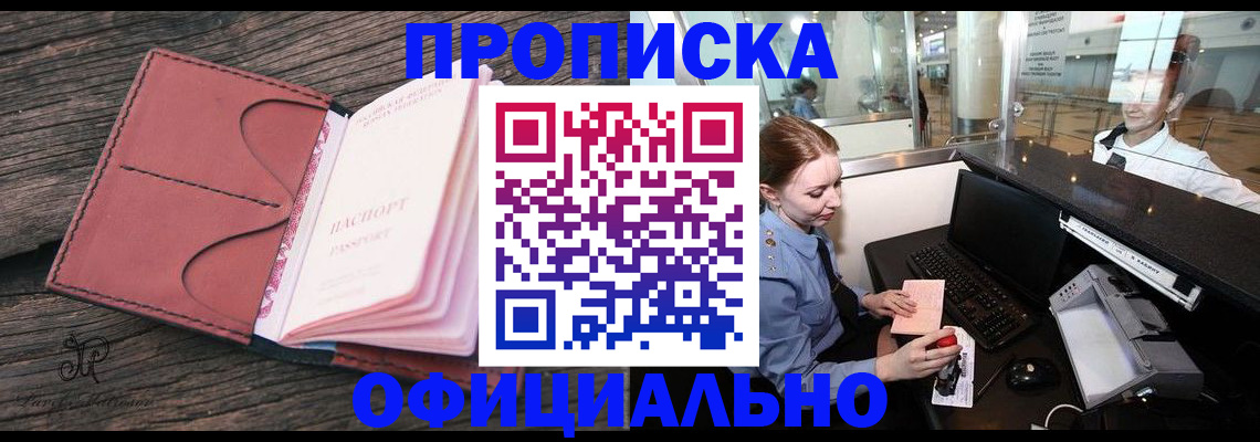 регистрация для школы в Тольятти